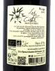 Les Cistes rouge 75 cl - Cave des Vignerons du Sommièrois | Mas des agriculteurs